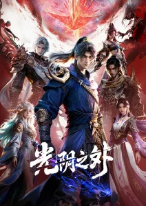 小视频教程《收音比画质更重要》封面